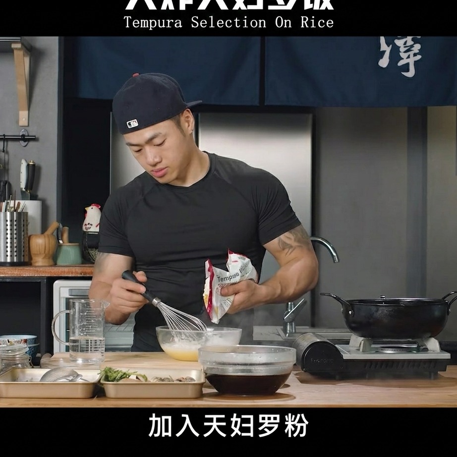 Incorporation de la farine à tempura dans le mélange œuf-eau à laide dun fouet.