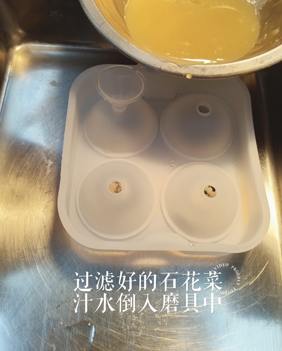 Un liquide doré étant versé dun petit bol dans un moule en silicone à laide dun entonnoir.