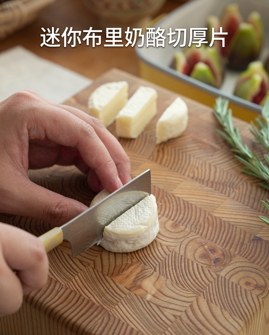 Tranches épaisses de fromage Brie crémeux disposées sur une planche en bois.